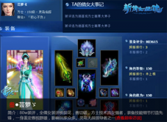 再聚云垂《天谕》战友召唤活动详解 再聚云垂《天谕》战友召唤活动详解