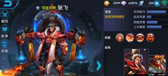 魔神世界手游保卫雅典娜怎么玩 玩法攻略 魔神世界手游保卫雅典娜怎么玩 玩法攻略