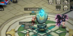 武极天下手游怎么摆摊 摆摊攻略 武极天下手游怎么摆摊 摆摊攻略