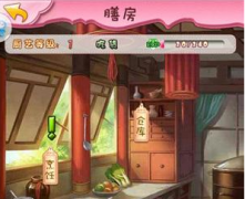 甜心格格手游膳房系统介绍 吃货的专属攻略 甜心格格手游膳房系统介绍 吃货的专属攻略