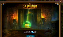 龙之骨手游每日任务攻略 完成任务奖励拿到手软 龙之骨手游每日任务攻略 完成任务奖励拿到手软