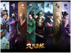 九阴手游怒气大招吞鲸使用攻略详解 九阴手游怒气大招吞鲸使用攻略详解