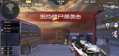 cf手游边贸城攻略 边贸城占点位置推荐 cf手游边贸城攻略 边贸城占点位置推荐
