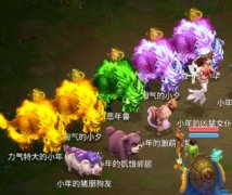 大话西游手游春节活动攻略 降妖贺岁boss技巧 大话西游手游春节活动攻略 降妖贺岁boss技巧