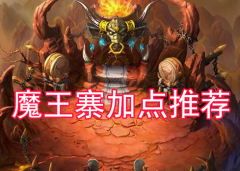 梦幻西游手游转换门派要多少金币 梦幻西游手游 梦幻西游手游转换门派要多少金币 梦幻西游手游