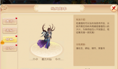 三打白骨精手游强化石获得攻略解析 三打白骨精手游强化石获得攻略解析