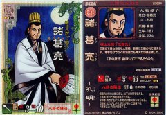 《三国志13》三款DLC新三国演义人物介绍 《三国志13》三款DLC新三国演义人物介绍