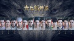 青丘狐传说手游钻石怎么获取 钻石获取攻略 青丘狐传说手游钻石怎么获取 钻石获取攻略