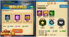 青春派手游《十万个救兵》银币获取攻略 青春派手游《十万个救兵》银币获取攻略