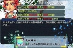 明星大战《梦幻西游2》春心萌动颜值赛 明星大战《梦幻西游2》春心萌动颜值赛