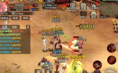 武极天下手游场景触发怎么玩?场景触发玩法攻 武极天下手游场景触发怎么玩?场景触发玩法攻