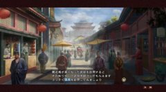 《三国志13》不用修改器迎娶貂蝉及大小乔 《三国志13》不用修改器迎娶貂蝉及大小乔