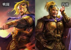 《三国志13》进攻用兵技巧心得