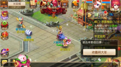 梦幻西游手游欢喜拜大年活动攻略 轻松拿新春红