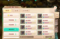 大话西游手游赚钱攻略 如何日进千万呢 大话西游手游赚钱攻略 如何日进千万呢