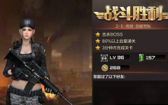 穿越火线手游炼狱难度2-5剑拔弩张三星通关攻略 穿越火线手游炼狱难度2-5剑拔弩张三星通关攻略