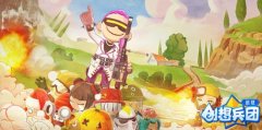 页游《创想兵团远征》开拓枪战新格局