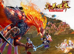 完美世界3D手游英雄怎么获取 获取方法攻略