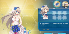 战舰少女R列克星敦婚纱时装介绍 获取攻略