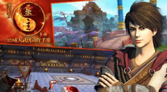 《画江湖之灵主》手游剧情海报第二弹来袭 《画江湖之灵主》手游剧情海报第二弹来袭