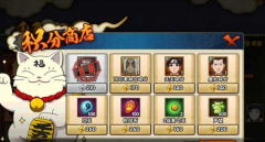 火影忍者手游声望获取办法 声望获取最佳途径介 火影忍者手游声望获取办法 声望获取最佳途径介