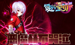 复兴宝贝冲冲冲限时活动有哪些 活动玩法攻略 复兴宝贝冲冲冲限时活动有哪些 活动玩法攻略