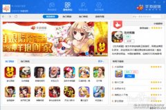 航海王强者之路怎么在电脑上玩 手游电脑版攻略 航海王强者之路怎么在电脑上玩 手游电脑版攻略