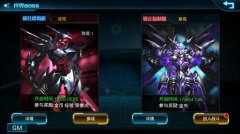 《星战风暴》最强世界BOSS攻略 《星战风暴》最强世界BOSS攻略