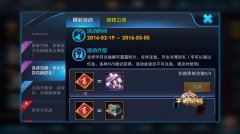 王者荣耀娜可露露碎片怎么得 娜可露露碎片获得 王者荣耀娜可露露碎片怎么得 娜可露露碎片获得