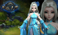 武极天下手游角色属性信息详解