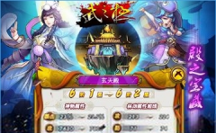 武动乾坤手游灵药作用及获取方法攻略