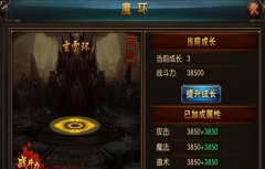 橙色装备兑换技巧 手游天天炫斗装备获取