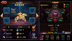 烈日下的王者!神魔之战烈日骁骑攻略 烈日下的王者!神魔之战烈日骁骑攻略