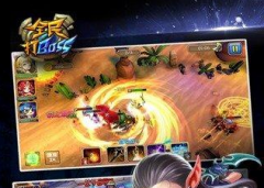 全民打BOSS任务系统介绍 全民打BOSS快速升级攻略 全民打BOSS任务系统介绍 全民打BOSS快速升级攻略