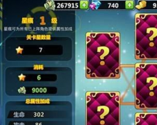 东京喰种手游星痕系统介绍 星痕玩法详解 东京喰种手游星痕系统介绍 星痕玩法详解