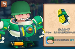 坦克总动员ol指挥官如何培养 指挥官培养攻略 坦克总动员ol指挥官如何培养 指挥官培养攻略