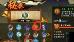 火影忍者生存挑战怎么打 生存挑战攻略 火影忍者生存挑战怎么打 生存挑战攻略