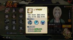 火影忍者手游S级忍者千手纲手全解析及PVP打法攻 火影忍者手游S级忍者千手纲手全解析及PVP打法攻