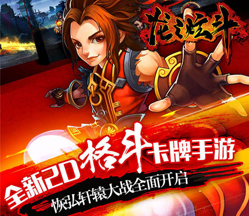 最快修炼法!《仙战贰》心法速升攻略