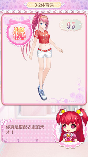 开学季的蜕变《巴啦啦魔法变身2》2-9——3-3攻略