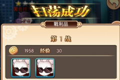 COS乱斗女皇怎么升级 新手升级攻略 COS乱斗女皇怎么升级 新手升级攻略