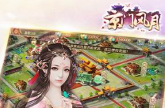 同名小说《京门风月》手游正式曝光 专为女性打 同名小说《京门风月》手游正式曝光 专为女性打