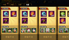 火影忍者手游强者降临兑换什么?强者降临兑换 火影忍者手游强者降临兑换什么?强者降临兑换