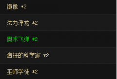 炉石传说火妖法卡组 国服传说十三神奇火妖法 炉石传说火妖法卡组 国服传说十三神奇火妖法