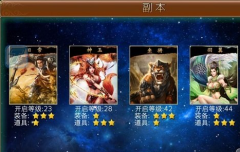 激起全民守护 敏乐《莽荒纪》三界守卫者 激起全民守护 敏乐《莽荒纪》三界守卫者