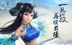 问道手游装备炼化系统怎么玩 问道手游装备炼化系统怎么玩