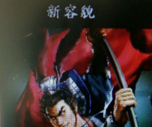 《三国志13》君主超难度势力奖杯达成攻略 《三国志13》君主超难度势力奖杯达成攻略