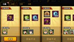 火影忍者手游强者降临限时活动怎么玩?强者降 火影忍者手游强者降临限时活动怎么玩?强者降