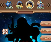 COS乱斗女皇世界BOSS怎么打 打法攻略 COS乱斗女皇世界BOSS怎么打 打法攻略