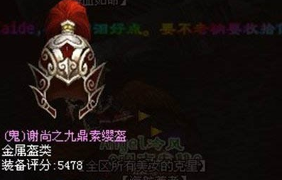 倩女幽魂手游防具怎么选 职业防具选择推荐攻略